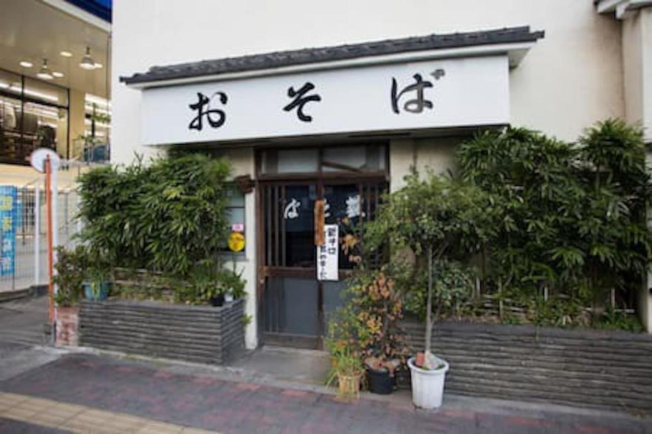 Sengoku Eki-Mae Bldg 401 Apartment Токио Екстериор снимка